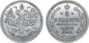 5 kopecks 1862 year
