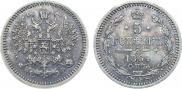 5 копеек 1864 года