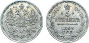 5 копеек 1869 года