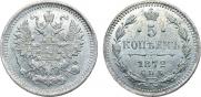 5 kopecks 1872 year