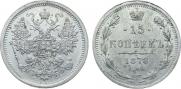 15 kopecks 1878 year