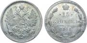 15 kopecks 1878 year