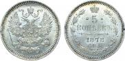 5 копеек 1878 года