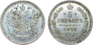 5 копеек 1878 года