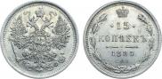 15 kopecks 1881 year
