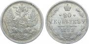 20 kopecks 1882 year