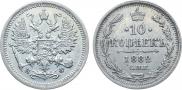 10 kopecks 1882 year