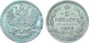 5 копеек 1883 года