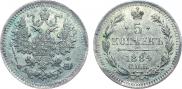 5 kopecks 1884 year