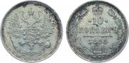 10 копеек 1885 года