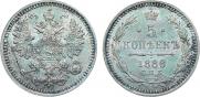 5 копеек 1886 года