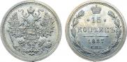 15 kopecks 1887 year