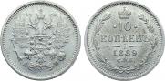10 kopecks 1889 year