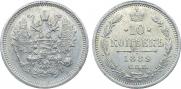10 kopecks 1889 year