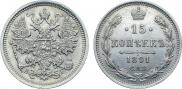 15 kopecks 1891 year