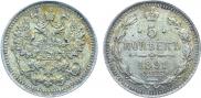 5 копеек 1891 года