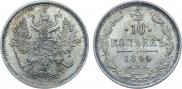 10 kopecks 1894 year