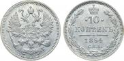 10 kopecks 1894 year