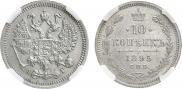 10 kopecks 1895 year