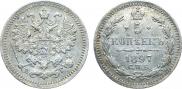 5 kopecks 1897 year
