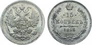 15 копеек 1898 года