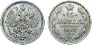15 копеек 1898 года