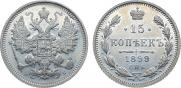 15 kopecks 1899 year