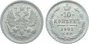 10 kopecks 1901 year