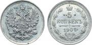 5 kopecks 1901 year