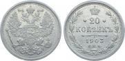 20 kopecks 1903 year