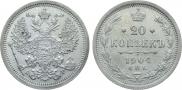 20 kopecks 1904 year
