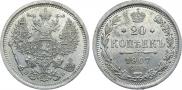 20 kopecks 1907 year