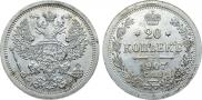 20 kopecks 1907 year