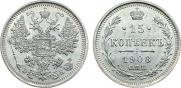 15 kopecks 1908 year