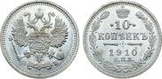 10 kopecks 1910 year