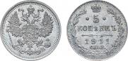 5 копеек 1911 года