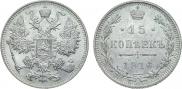 15 kopecks 1916 year