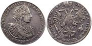 1 рубль 1721 года