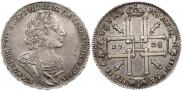 1 rouble 1725 year