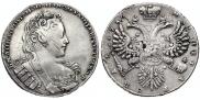 1 рубль 1730 года