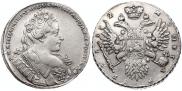1 рубль 1732 года
