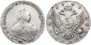 1 рубль 1749 года