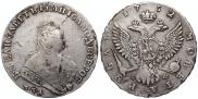 1 рубль 1752 года