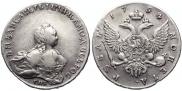 1 рубль 1754 года