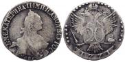 20 kopecks 1771 year