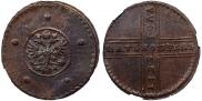 5 копеек 1729 года