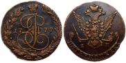 5 kopecks 1777 year