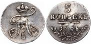 5 kopecks 1798 year
