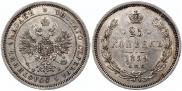 25 копеек 1859 года