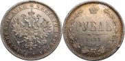 1 рубль 1881 года
